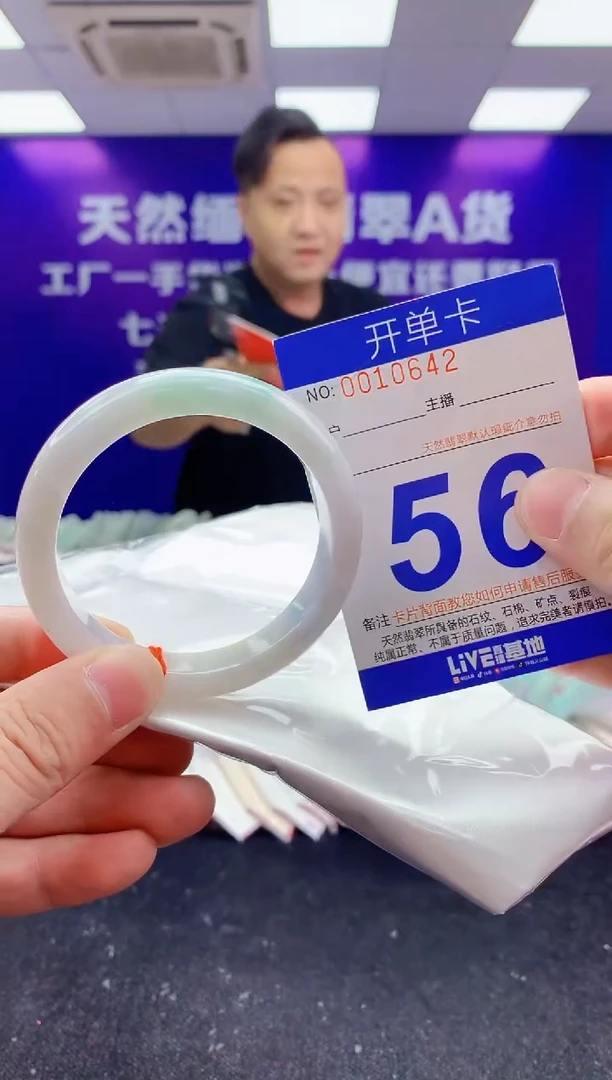 未镶嵌手镯翡翠AAAAAAAAAAAA