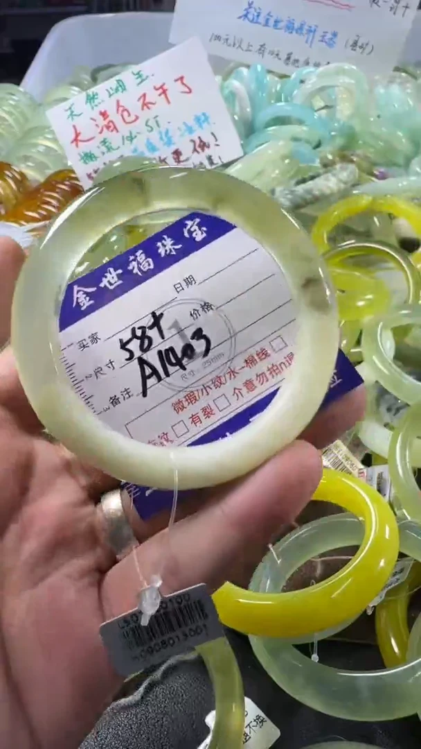 未镶嵌蛇纹石玉手镯1