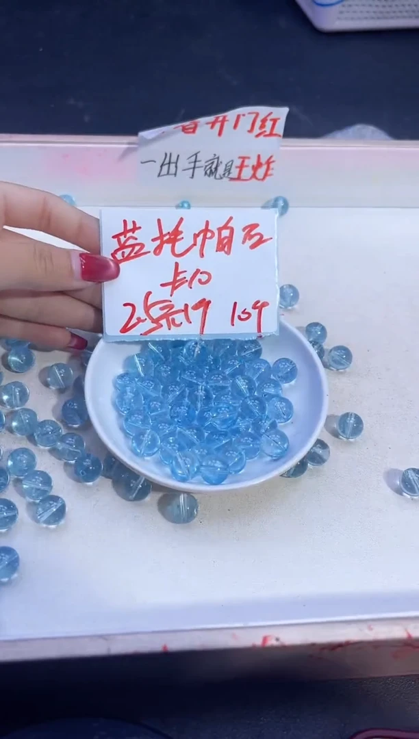 【闪购商品】托帕石散珠未镶嵌托帕石Y1553 10MM 10颗