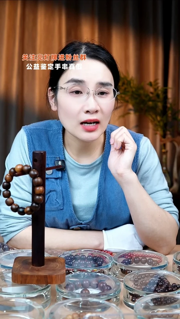 贡木手串/手链巴布亚贡木