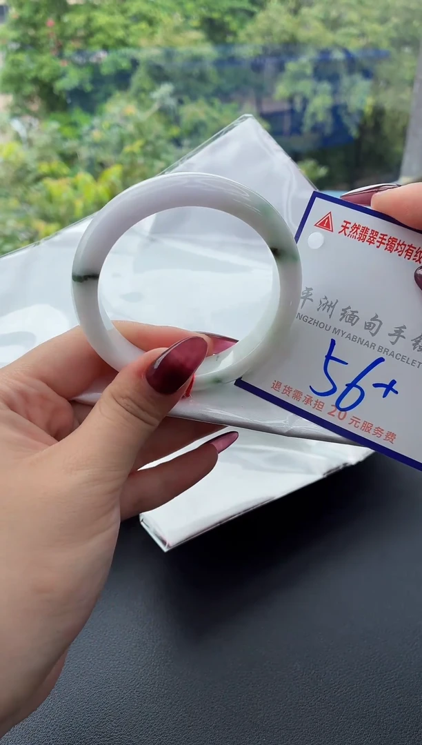 翡翠手镯未镶嵌1