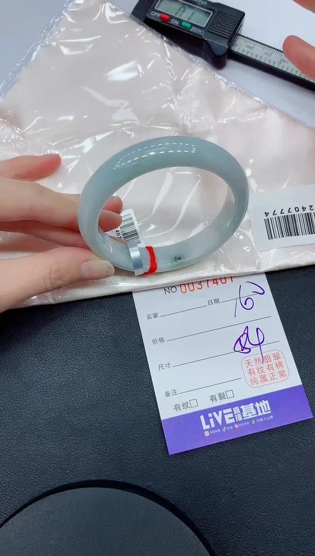 未镶嵌手镯翡翠缅甸翡翠手镯