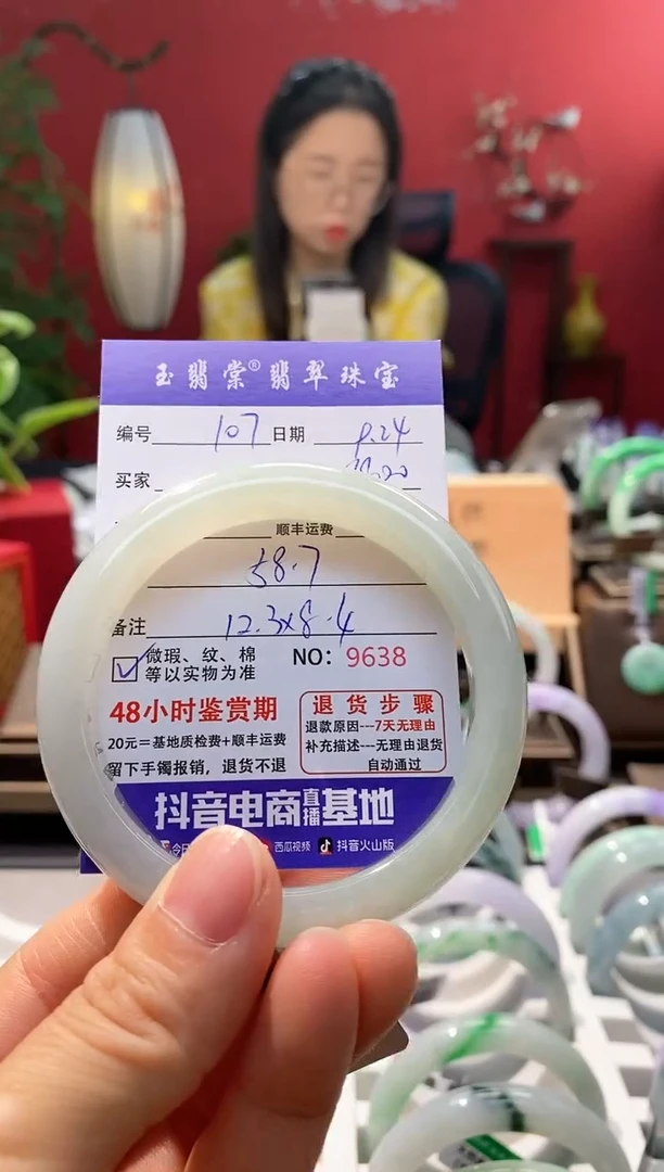 未镶嵌手镯翡翠翡翠107