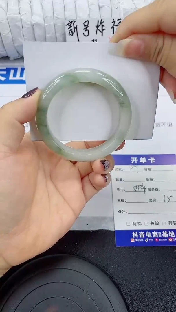 未镶嵌手镯石英质玉159-52/53