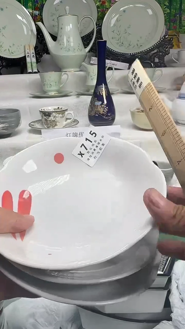 是**啊715eeeeeeeeee