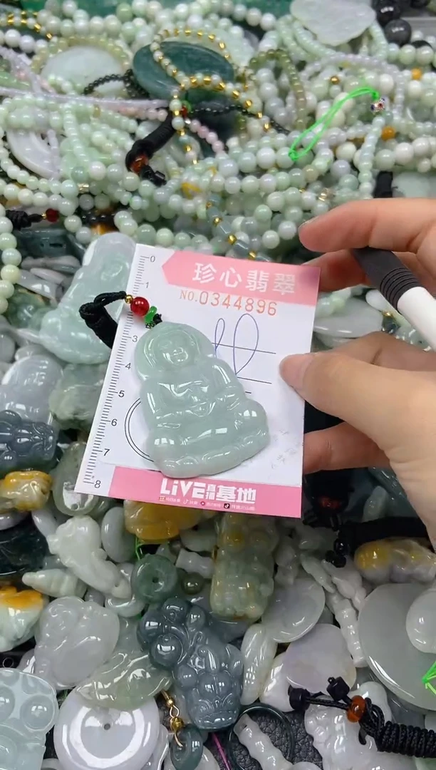颈饰未镶嵌翡翠闪购0344896