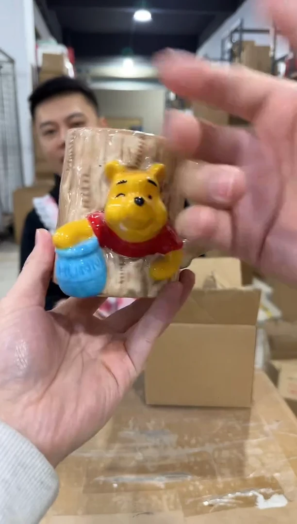 瓷片维尼树洞杯