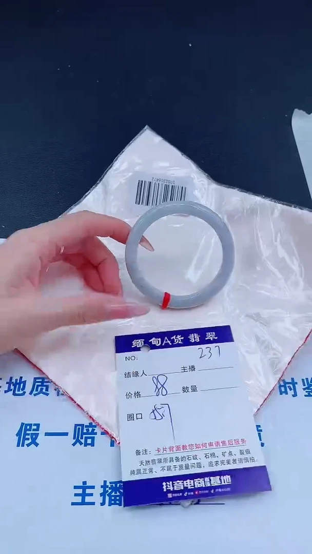 未镶嵌手镯翡翠