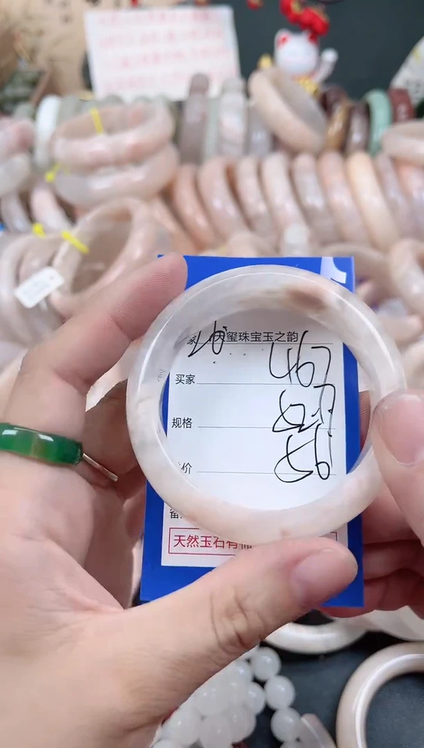 未镶嵌手镯石英质玉467