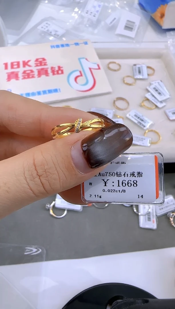 【闪购商品】钻石戒指/指环18K金镶嵌150000