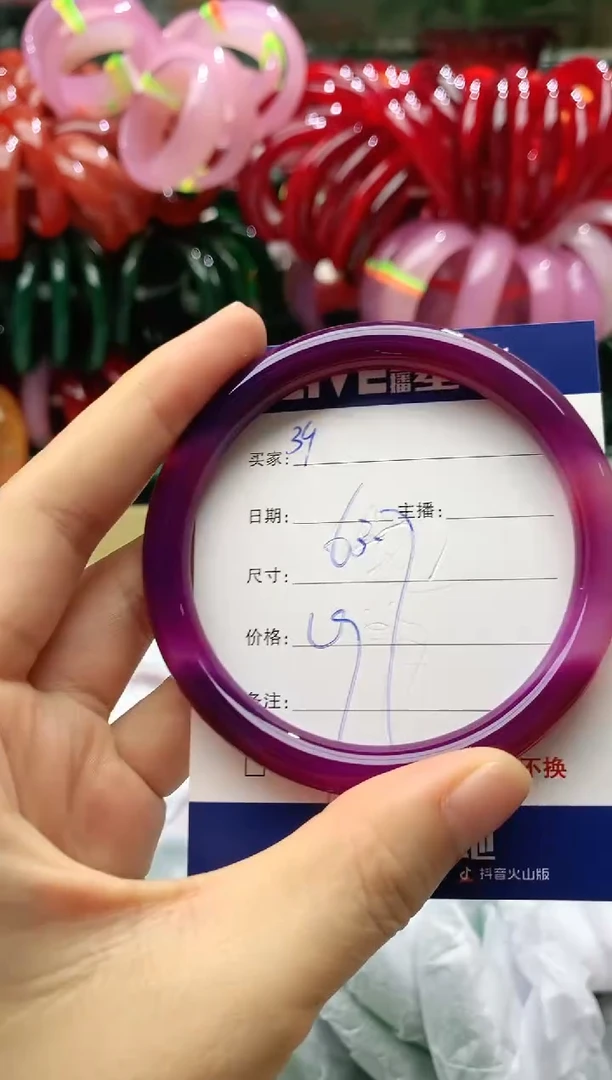 玛瑙/玉髓手镯未镶嵌39