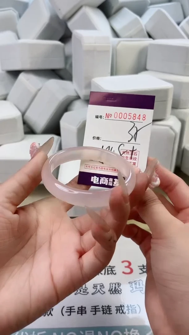 【闪购商品】玛瑙/玉髓手镯未镶嵌5848