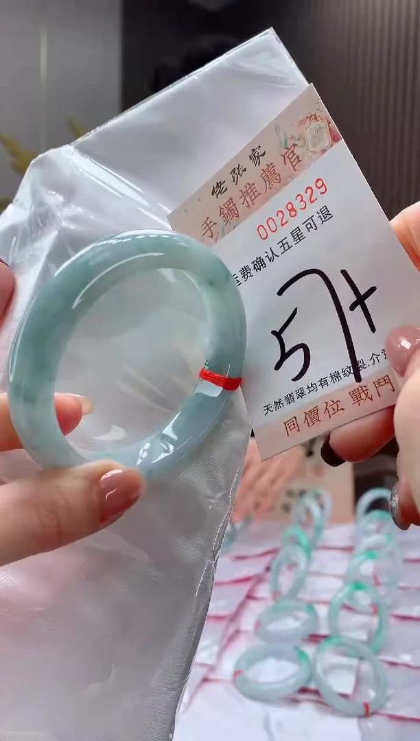 未镶嵌手镯翡翠天然缅甸A货翡翠