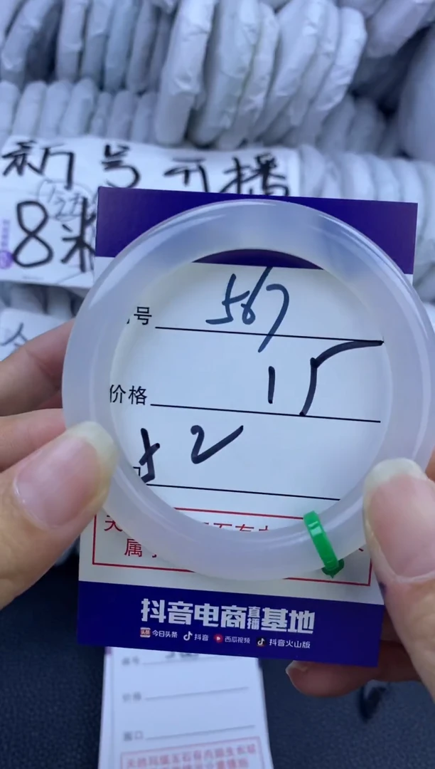 手镯玛瑙/玉髓未镶嵌567