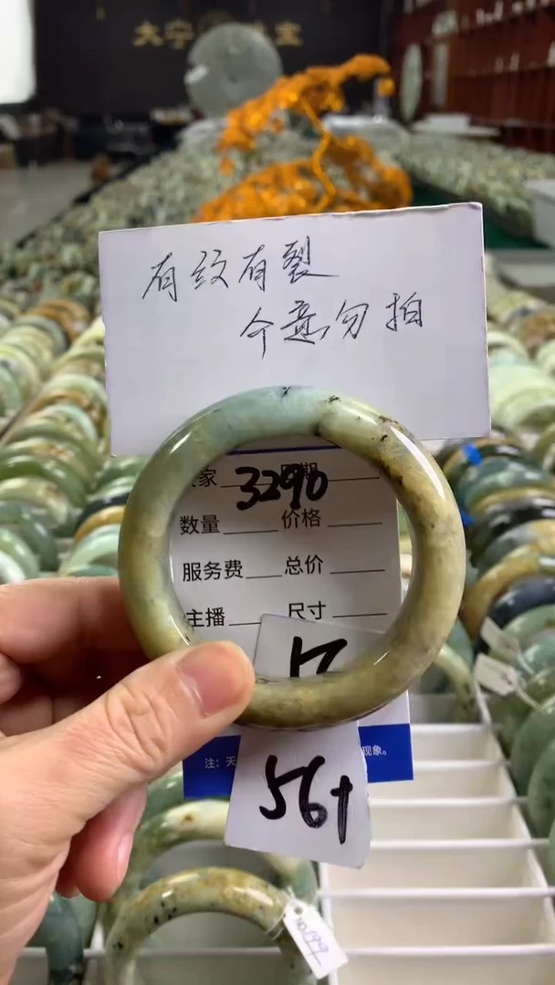 未镶嵌蛇纹石玉手镯3290