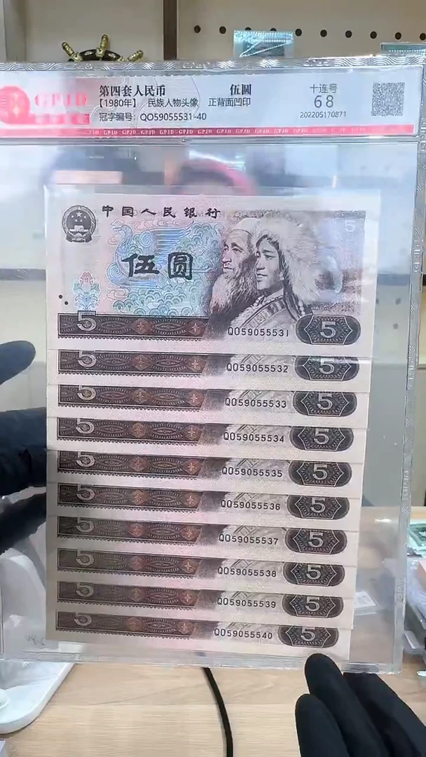 筱-国评805标十5531组