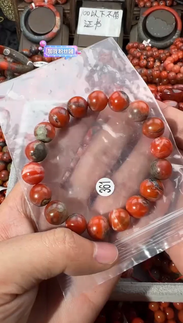 未镶嵌手镯南红玛瑙12
