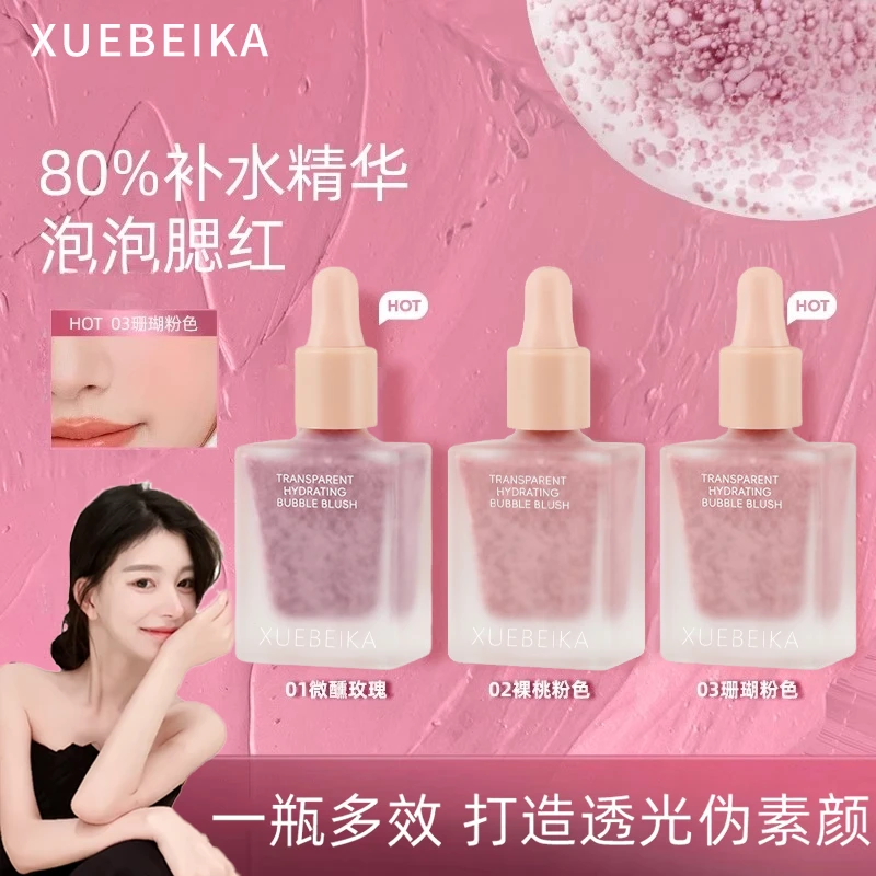 【ally推荐】韩国腮红液体泡泡晒红自然提亮纯欲风韩系水光肌官方正