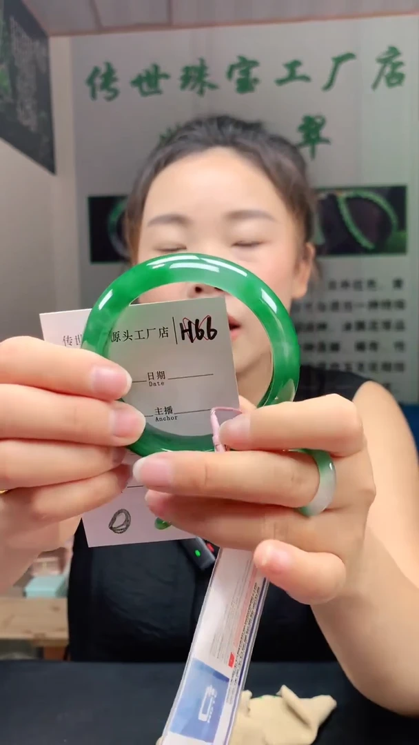 未镶嵌手镯石英质玉59+
