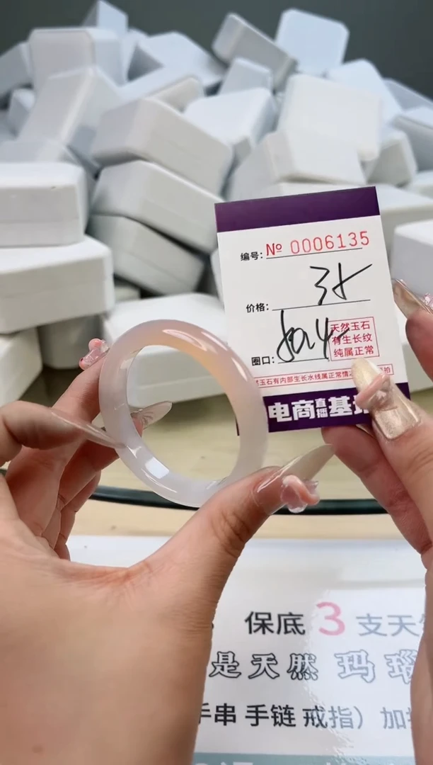 【闪购商品】玛瑙/玉髓手镯未镶嵌6135