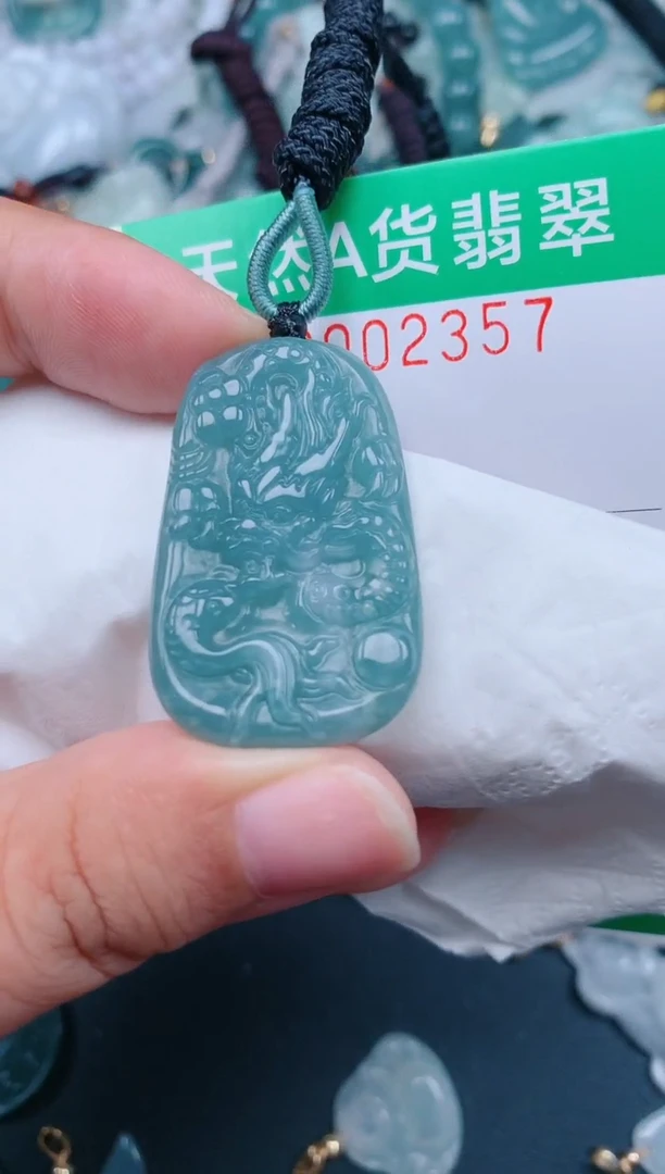 颈饰未镶嵌翡翠.0002357