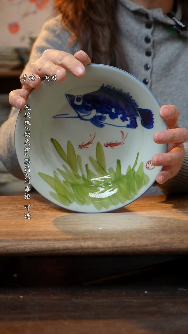 【闪购商品】陶瓷盘-景德镇高温餐具