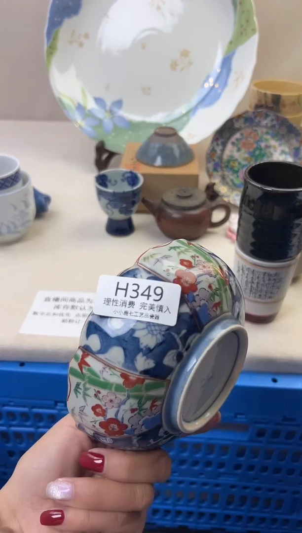 瓷宁****）348HHHHHHHHHHHH