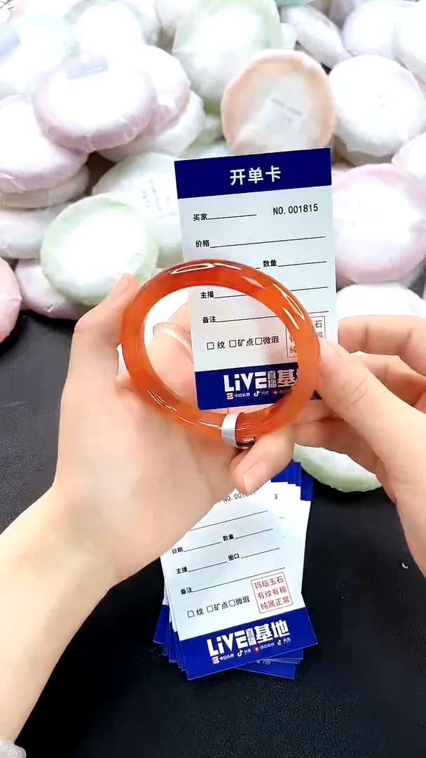 手镯玛瑙/玉髓未镶嵌1815圈口58