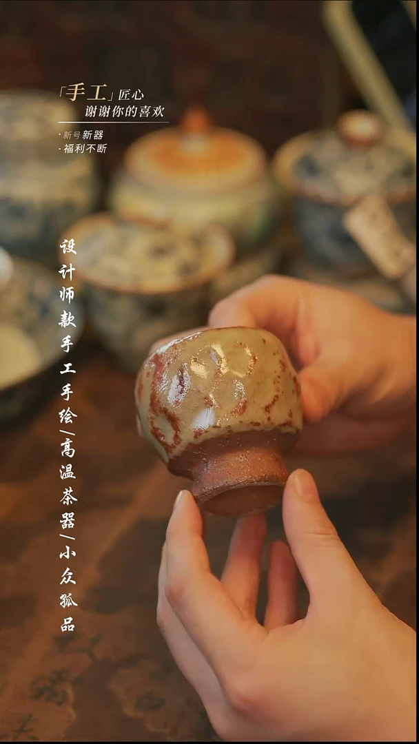 {溯本}瓷片***瓷片061蘑菇