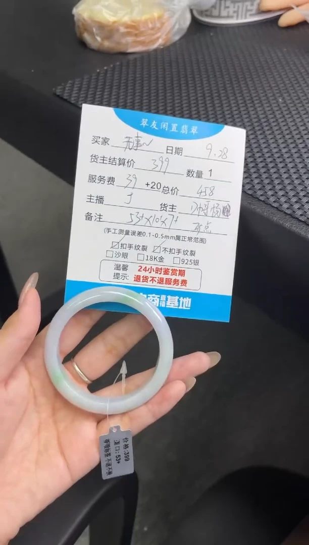 未镶嵌手镯翡翠无**非手镯