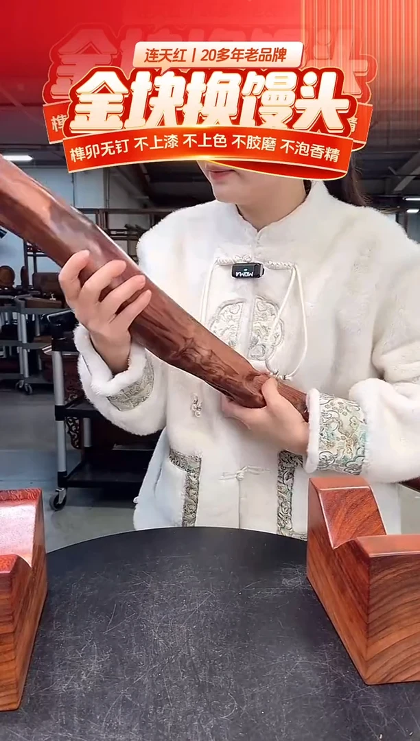 木DT170752MKW-财源滚滚