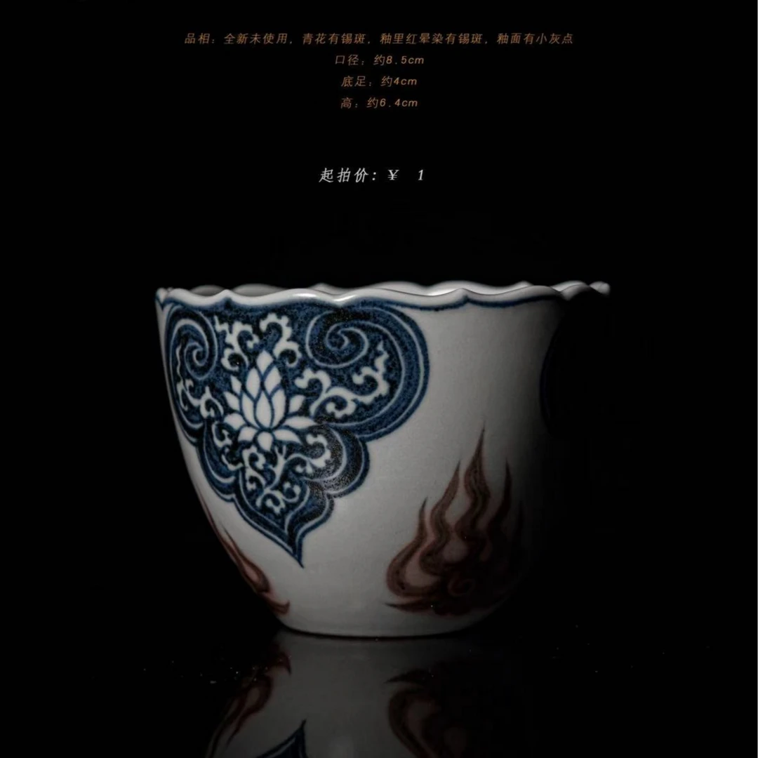 3-15景绣天呈葵口开窗花主人杯
