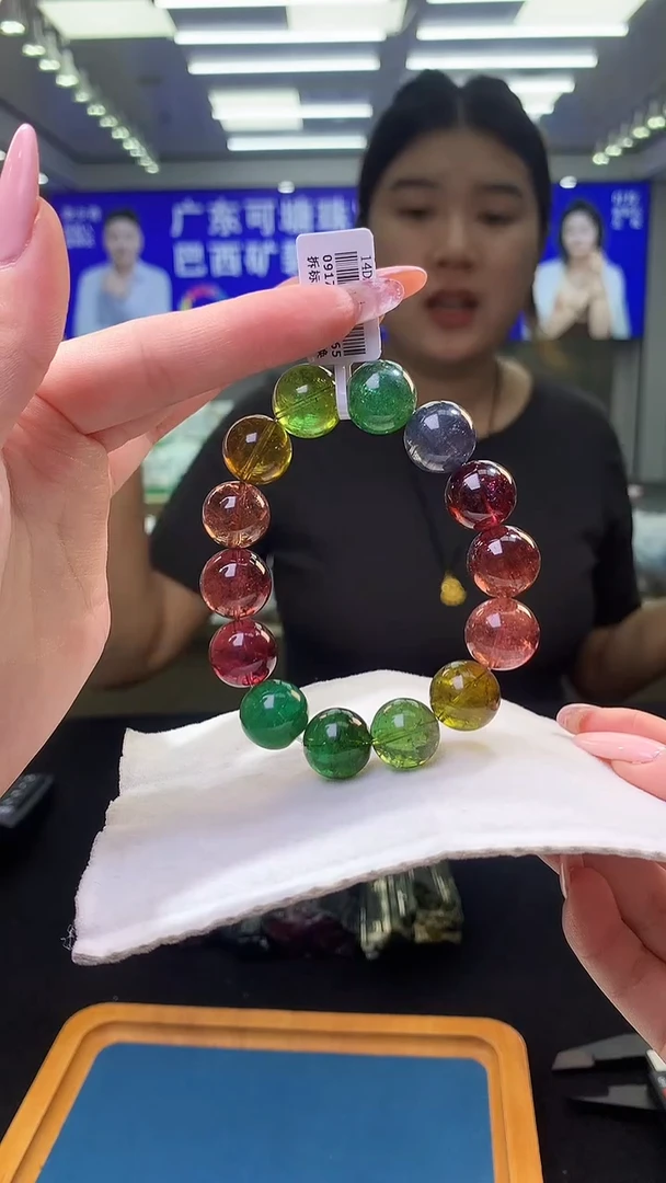 未镶嵌手链碧玺sssss彩虹碧玺单圈14D