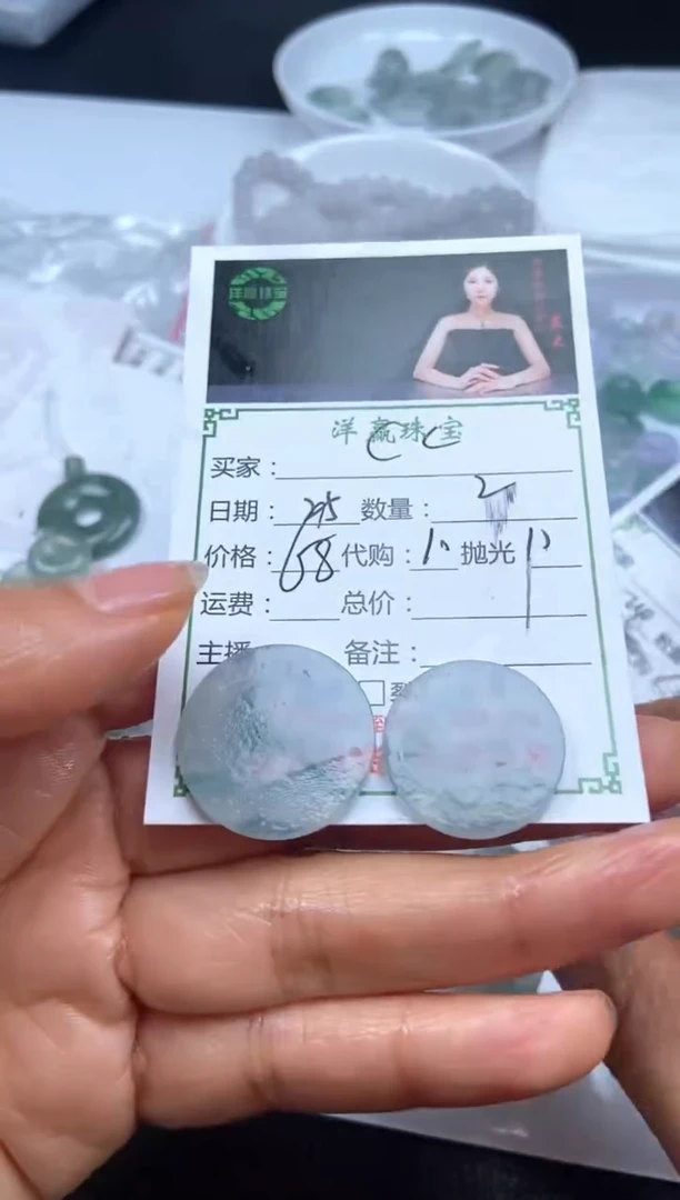 未镶嵌定制翡翠c*挂件