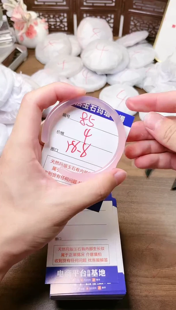 手镯玛瑙/玉髓未镶嵌85