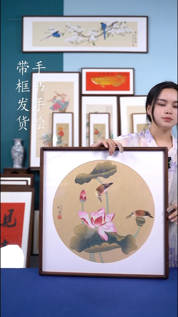 书法52*52 荷花 手写手绘作品