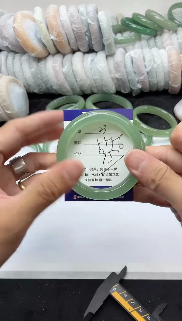 未镶嵌手镯石英质玉23+