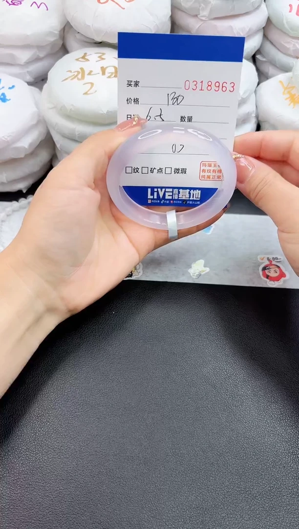 玛瑙/玉髓手镯未镶嵌8963