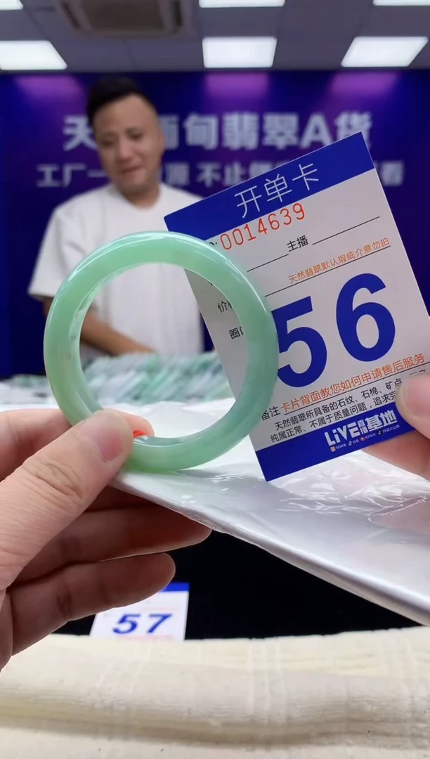 未镶嵌手镯翡翠AAAAAAAAAAAA