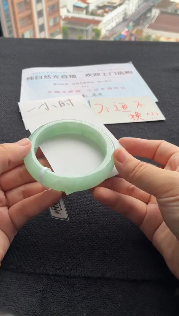 未镶嵌手镯翡翠买断价XW23018240