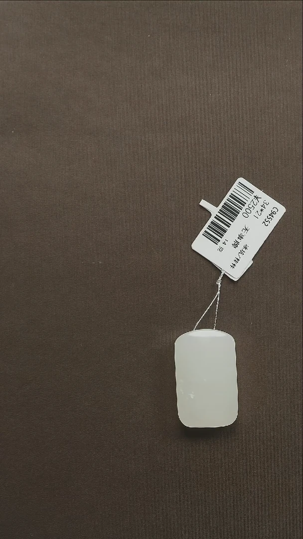 吊坠(不含链)未镶嵌和田玉26 无事牌