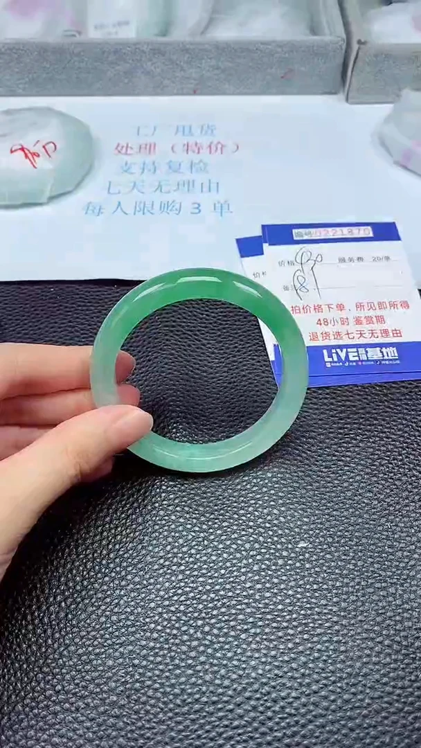 拍下以实物为准221870