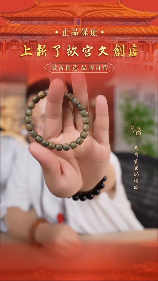 维腊木（绿檀）手串/手链绿檀单圈手串