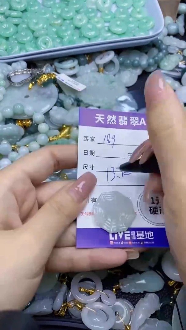 翡翠未镶嵌颈饰天然翡翠A货吊坠