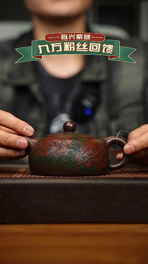 茶壶紫砂宜兴原矿 手工 紫砂壶容量260cc