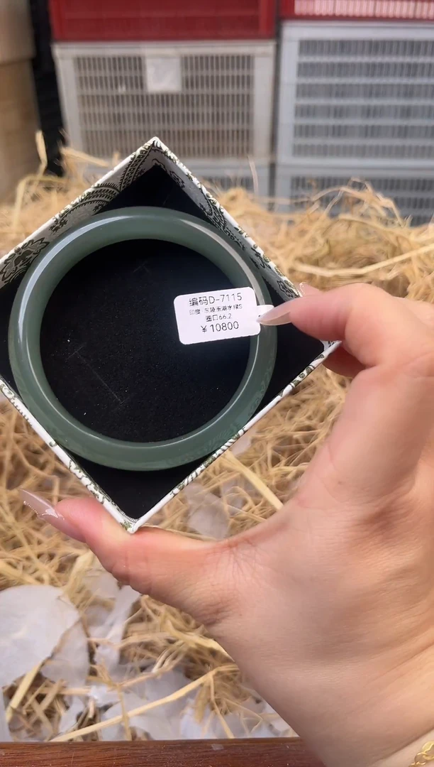 未镶嵌手镯石英质玉编号D-7115