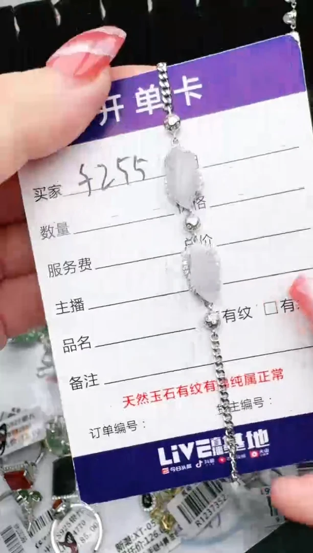 银S925镶嵌戒指翡翠1111