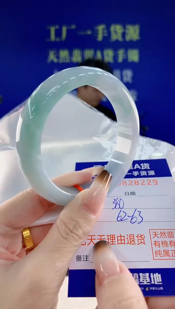 未镶嵌手镯翡翠29天然翡翠A货