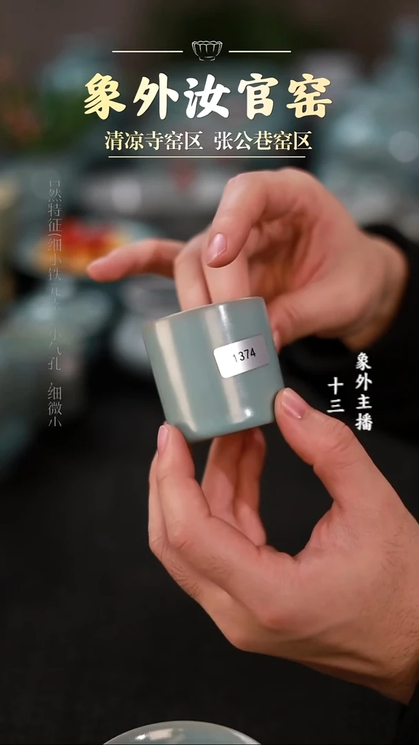 摆件瓷1374微瑕天青扳指