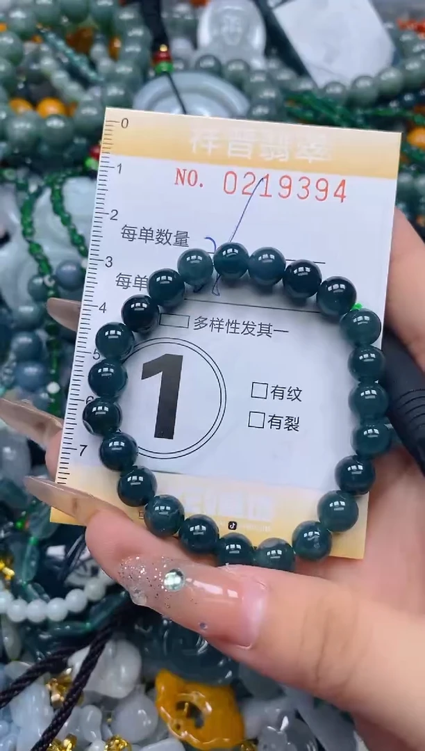 颈饰未镶嵌翡翠闪购0219394多样性发其一